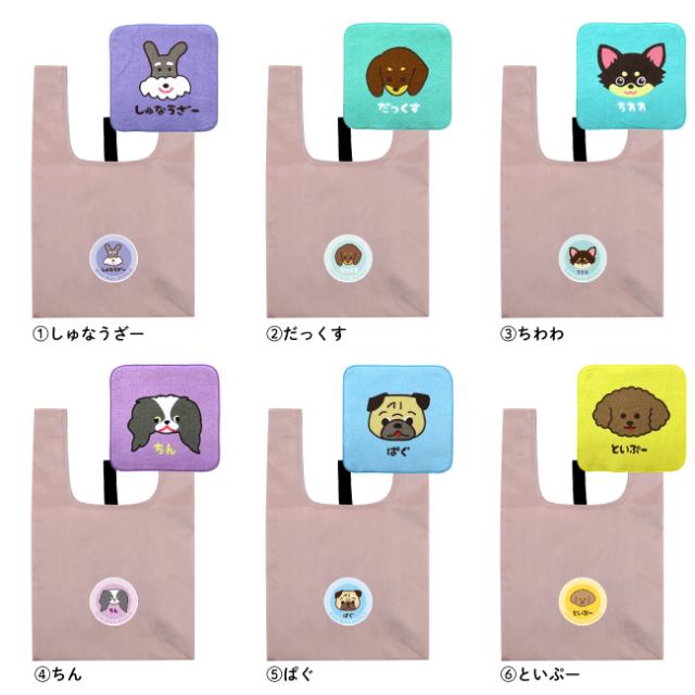 ワンワンワールド エコバッグ