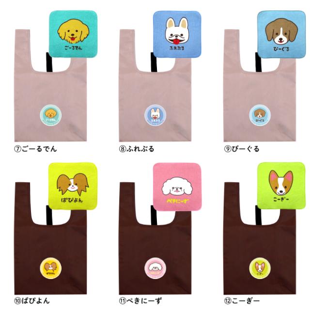 ワンワンワールド エコバッグ