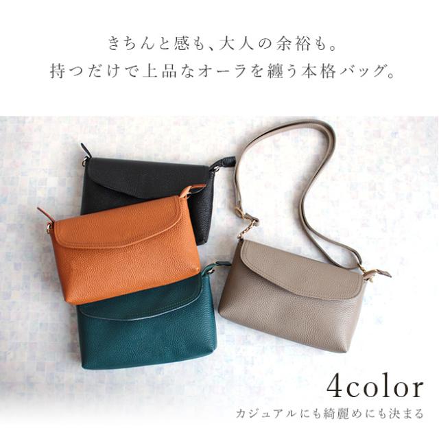 姫路レザーシュリンクレザー本革バッグシリーズ