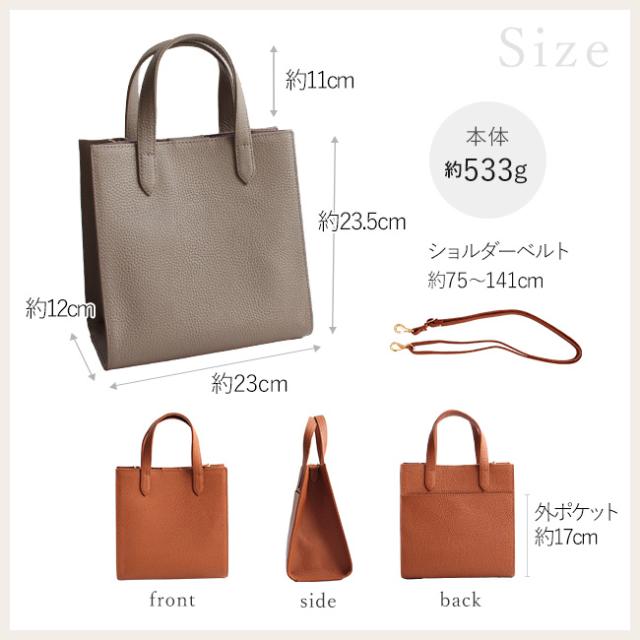 姫路レザーシュリンクレザー本革バッグシリーズ