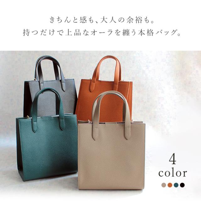 姫路レザーシュリンクレザー本革バッグシリーズ