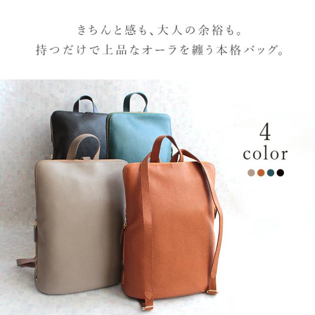 姫路レザーシュリンクレザー本革バッグシリーズ