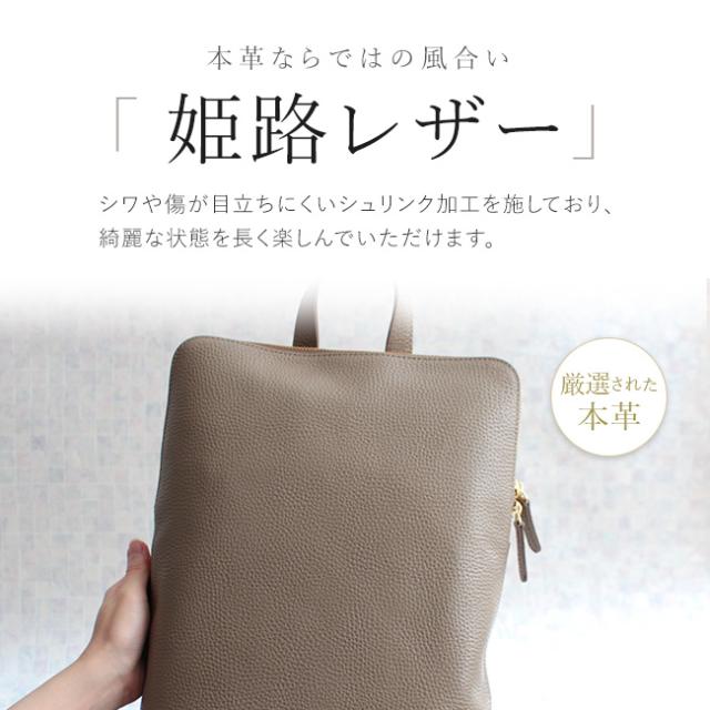 姫路レザーシュリンクレザー本革バッグシリーズ