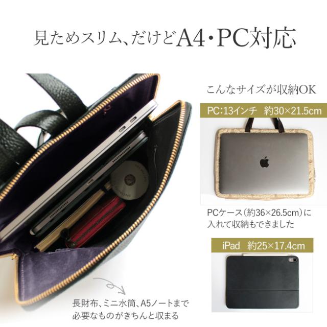 姫路レザーシュリンクレザー本革バッグシリーズ