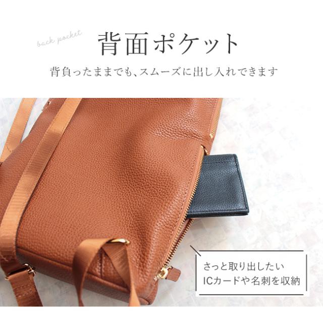 姫路レザーシュリンクレザー本革バッグシリーズ