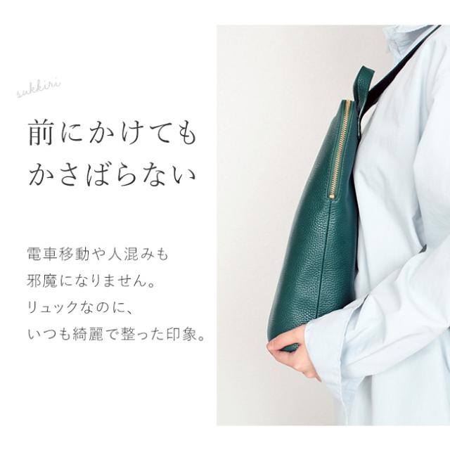 姫路レザーシュリンクレザー本革バッグシリーズ