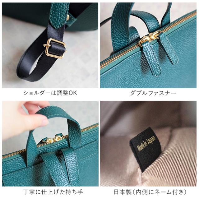 姫路レザーシュリンクレザー本革バッグシリーズ