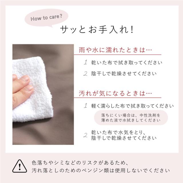 ミニトート カロン