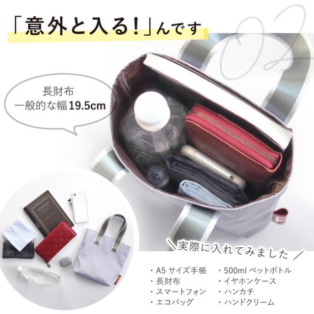 ミニトート カロン