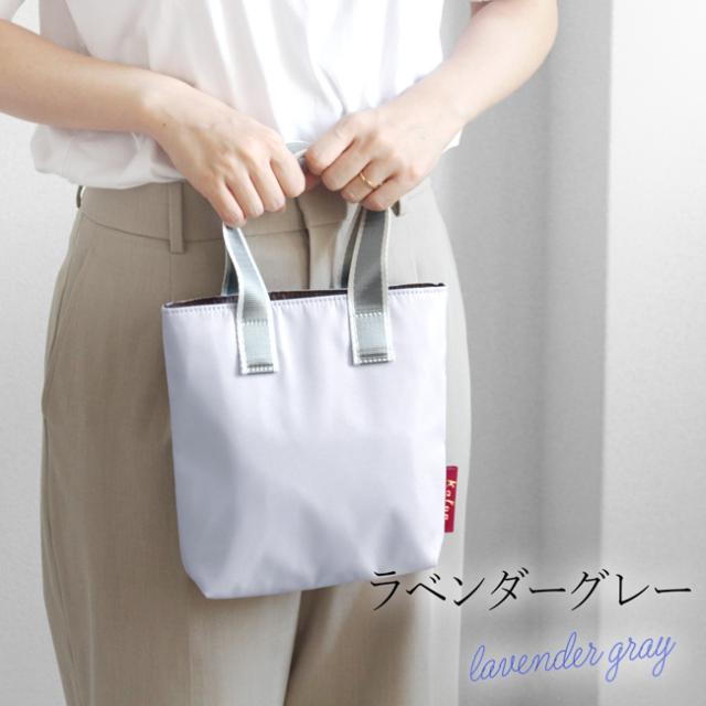 ミニトート カロン