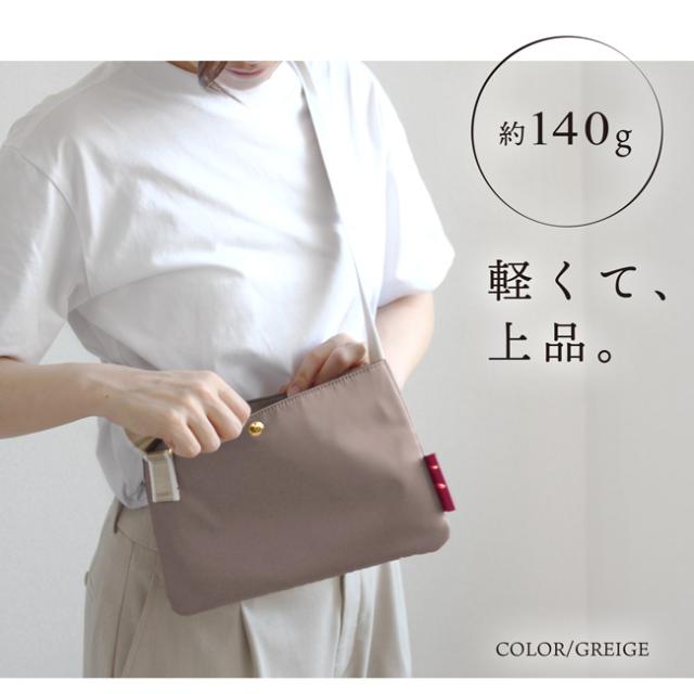 スリムサコッシュ カロン