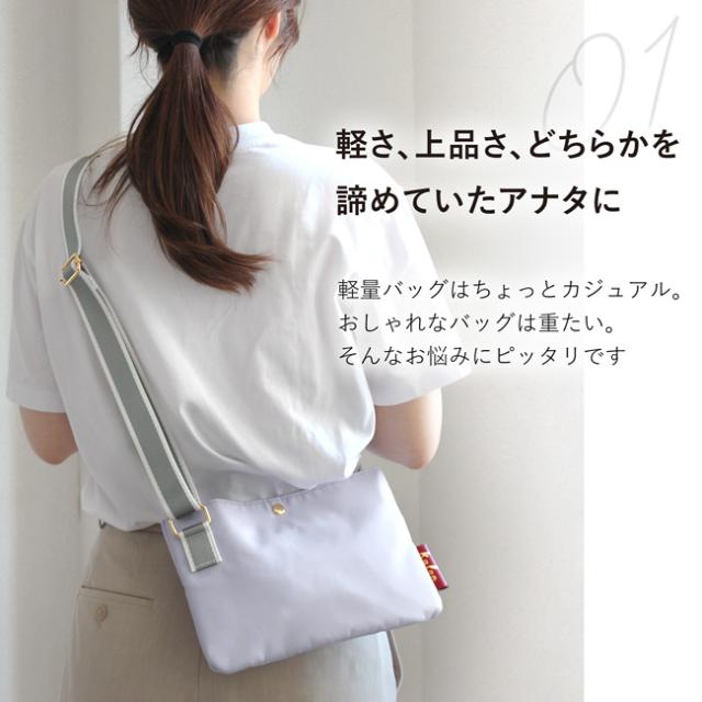 スリムサコッシュ カロン