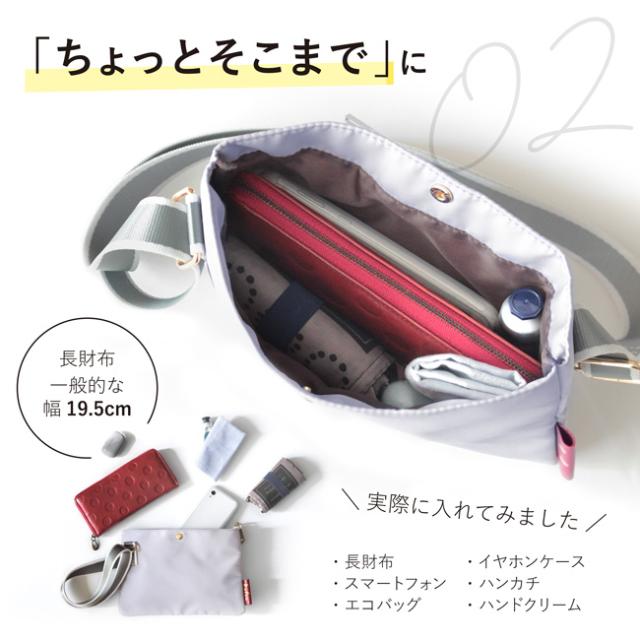 スリムサコッシュ カロン