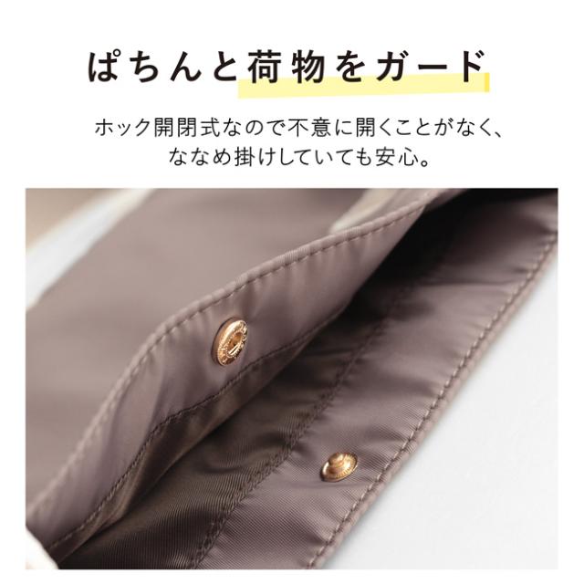 スリムサコッシュ カロン