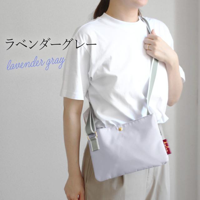 スリムサコッシュ カロン