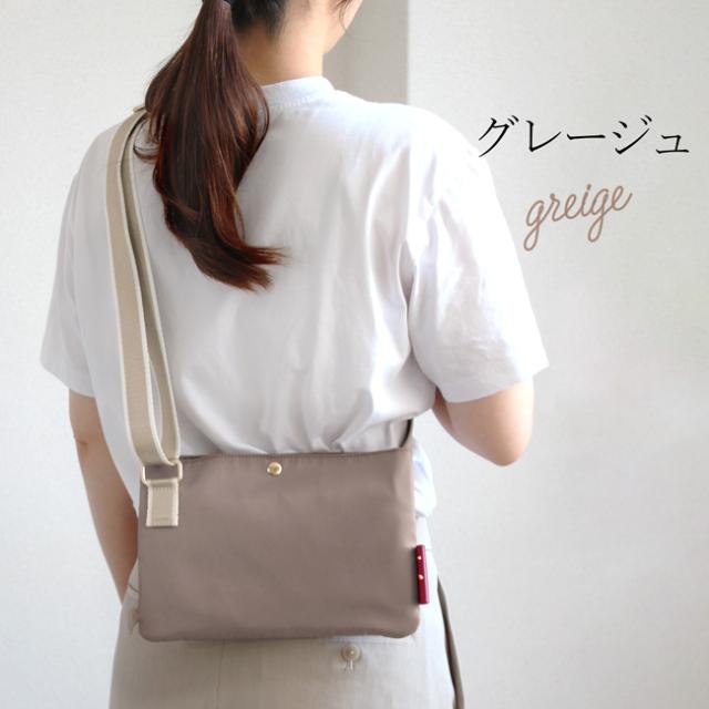 スリムサコッシュ カロン