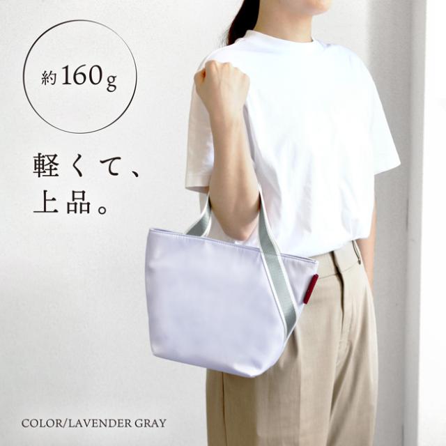 サイドテープトート カロン