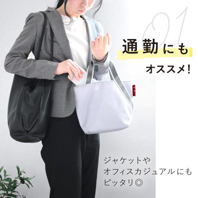 サイドテープトート カロン