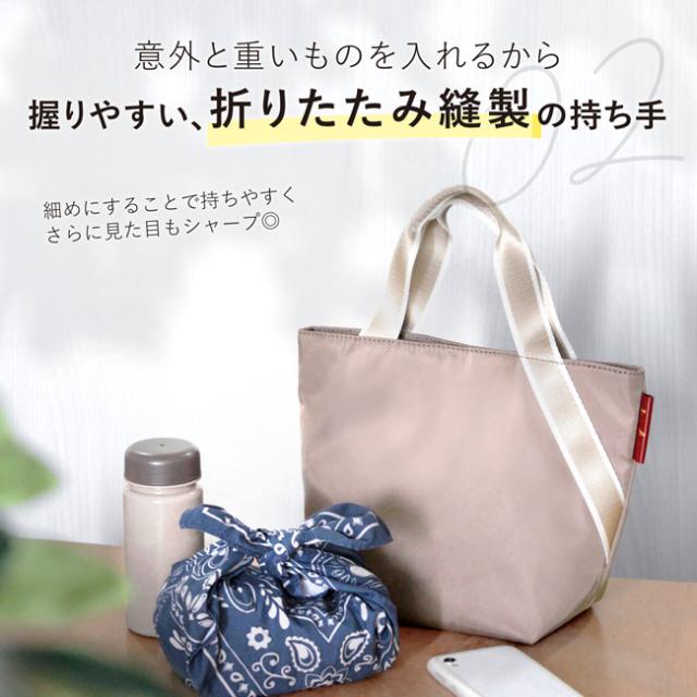 サイドテープトート カロン