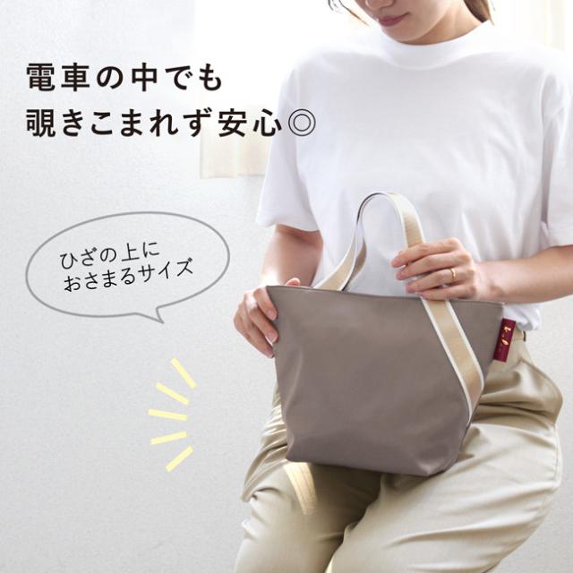 サイドテープトート カロン