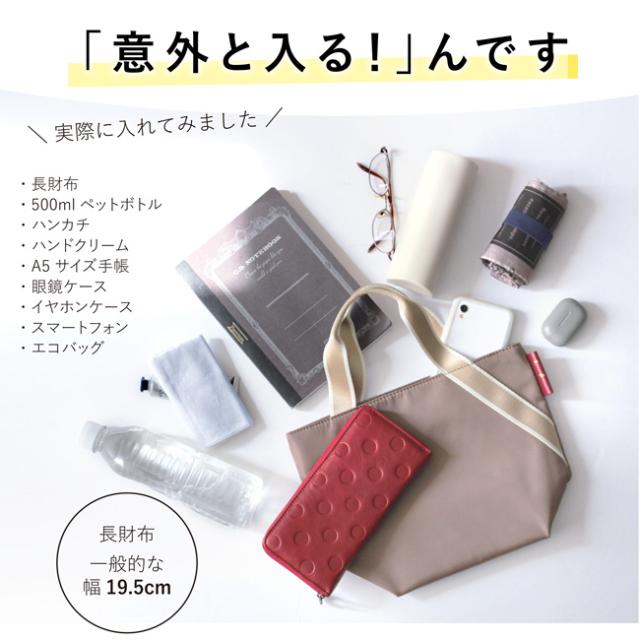 サイドテープトート カロン