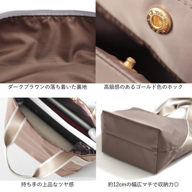 サイドテープトート カロン