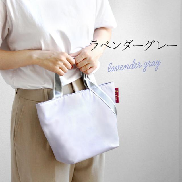 サイドテープトート カロン