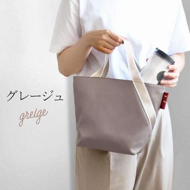 サイドテープトート カロン