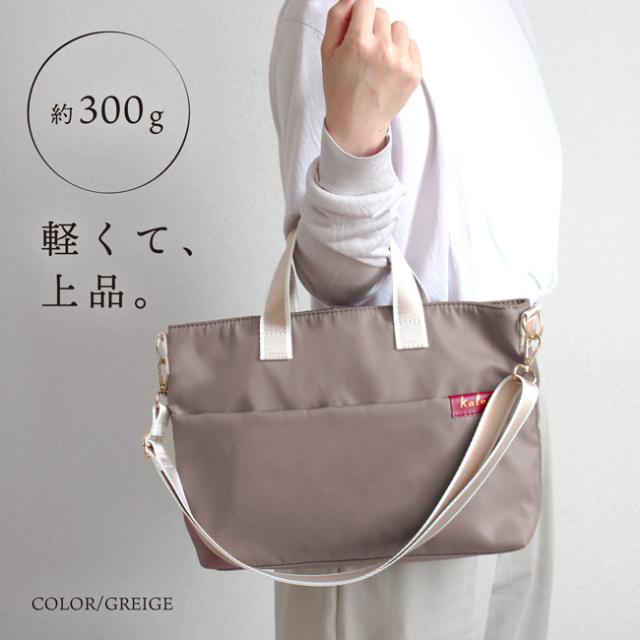 スリムショルダー カロン