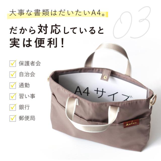 スリムショルダー カロン