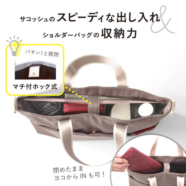 スリムショルダー カロン