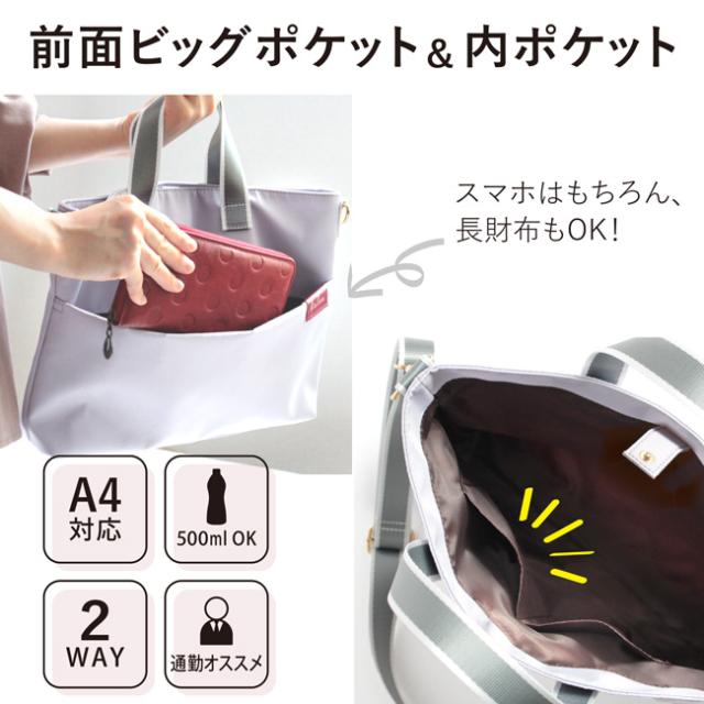 スリムショルダー カロン