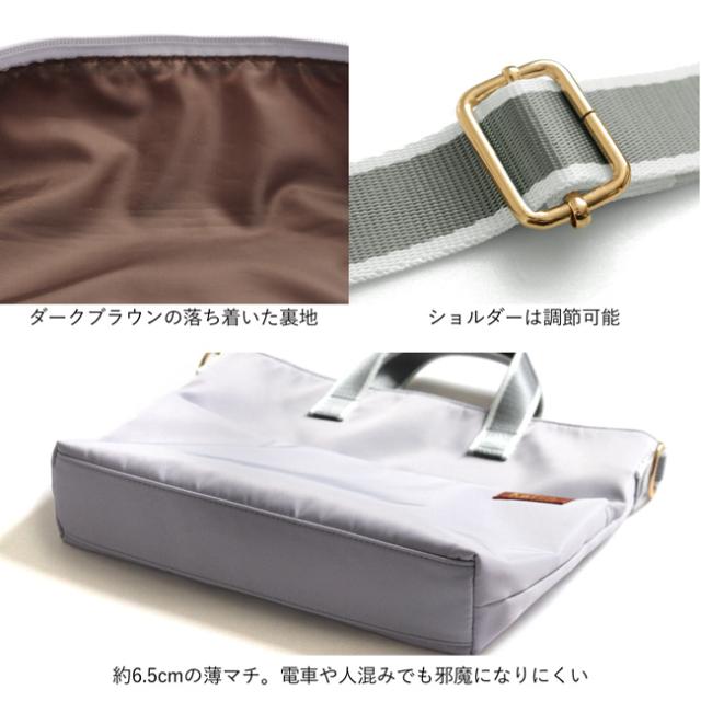 スリムショルダー カロン