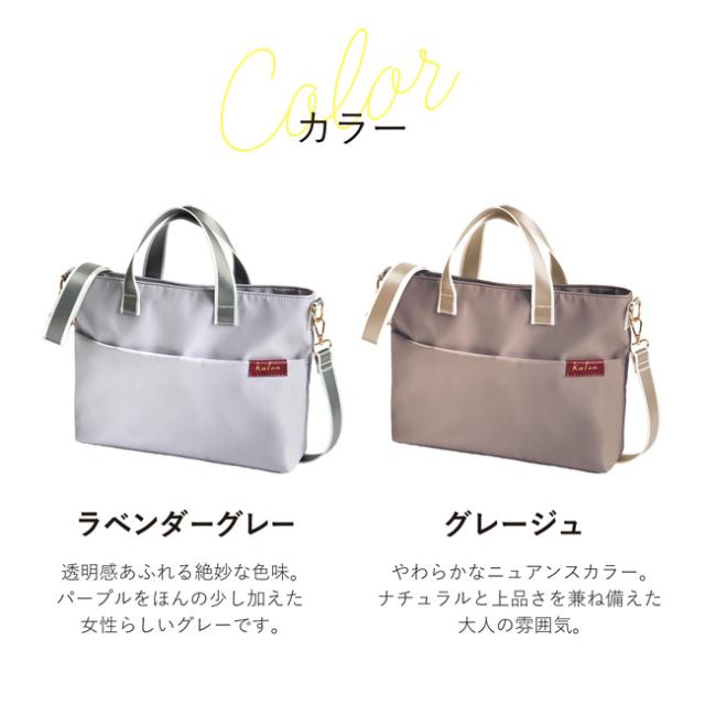 スリムショルダー カロン