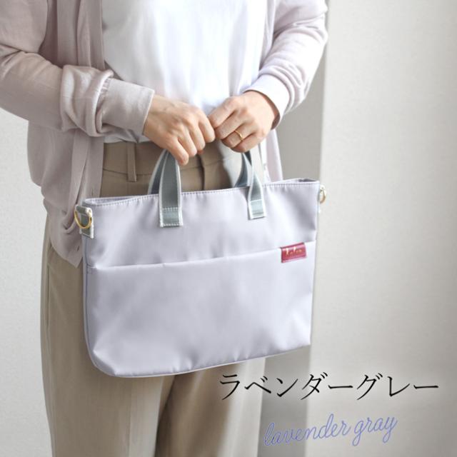 スリムショルダー カロン