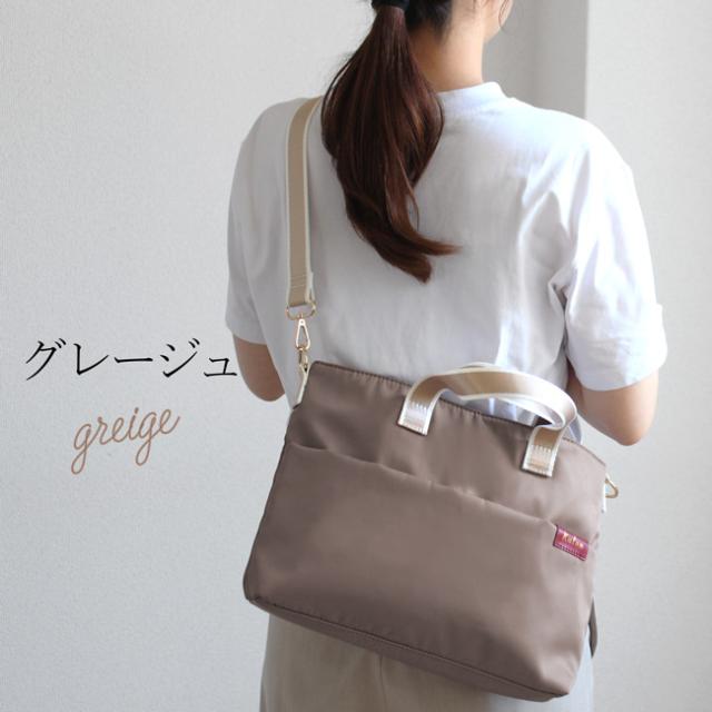 スリムショルダー カロン