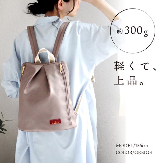 エレガントリュック カロン