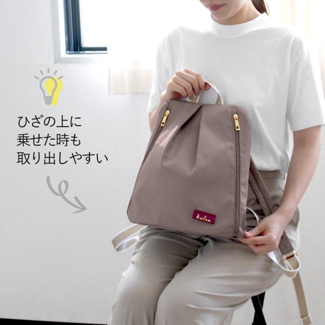 エレガントリュック カロン