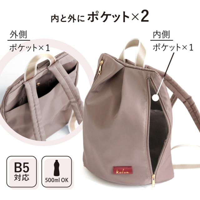 エレガントリュック カロン