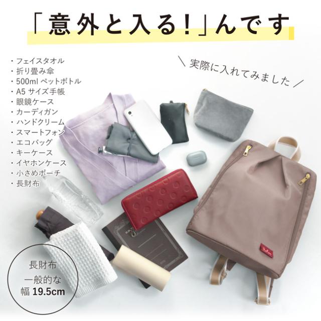 エレガントリュック カロン