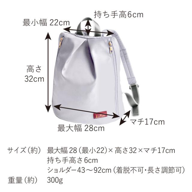 エレガントリュック カロン