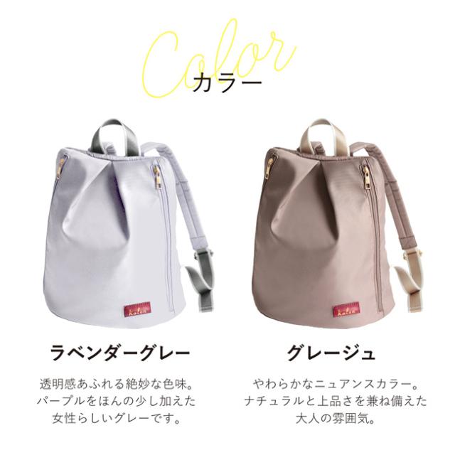 エレガントリュック カロン