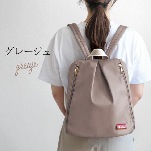 エレガントリュック カロン