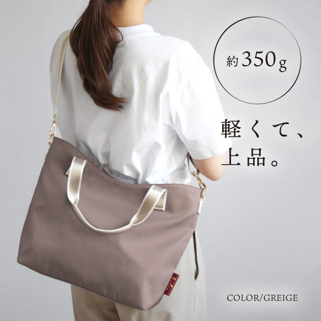 ショルダートート カロン