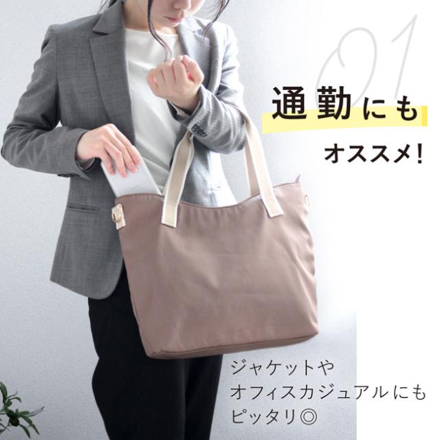 ショルダートート カロン