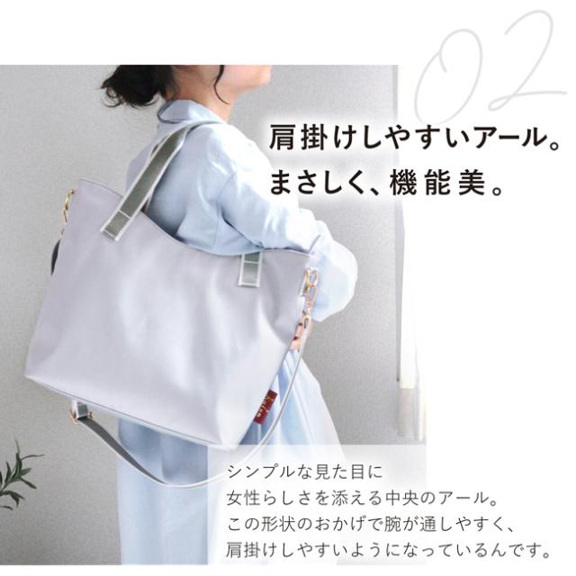 ショルダートート カロン