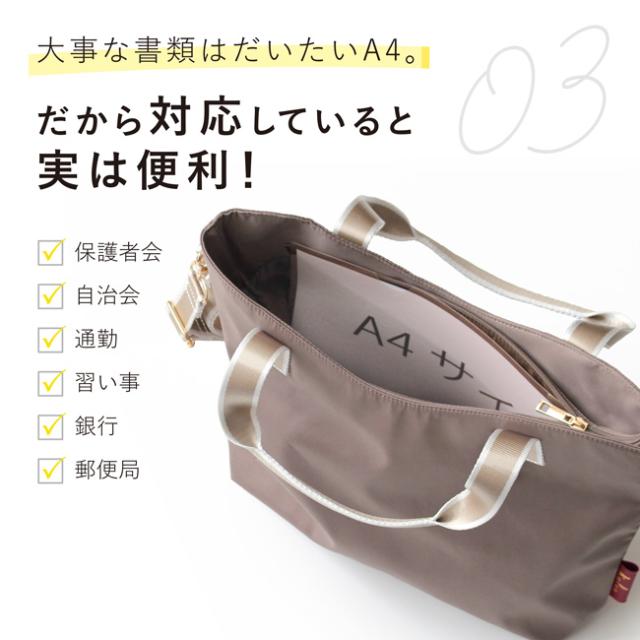 ショルダートート カロン