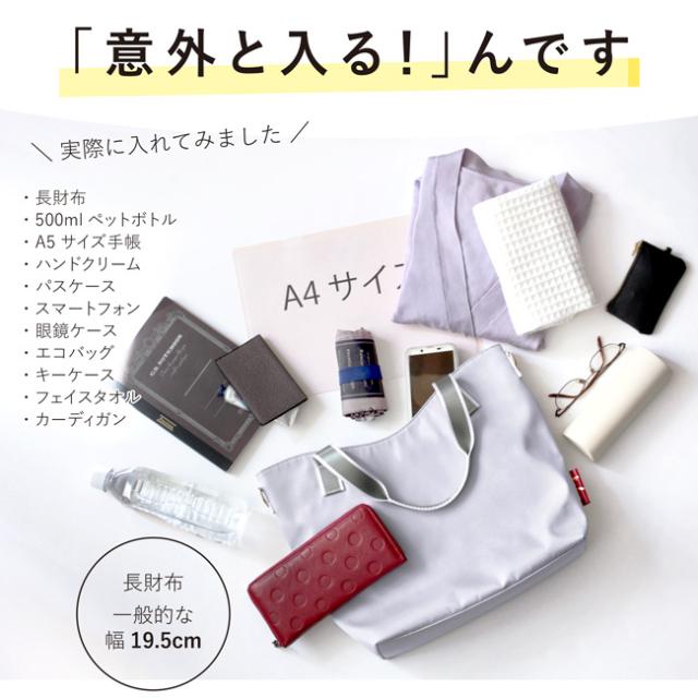 ショルダートート カロン