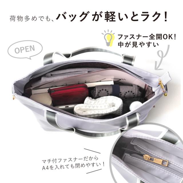 ショルダートート カロン