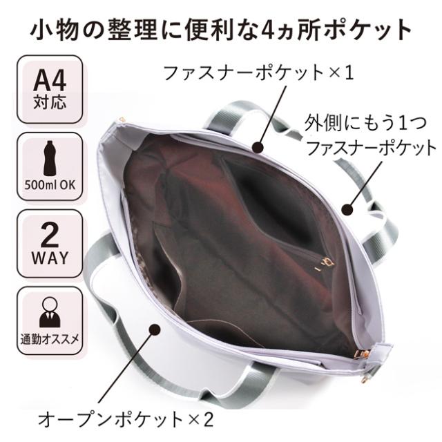 ショルダートート カロン